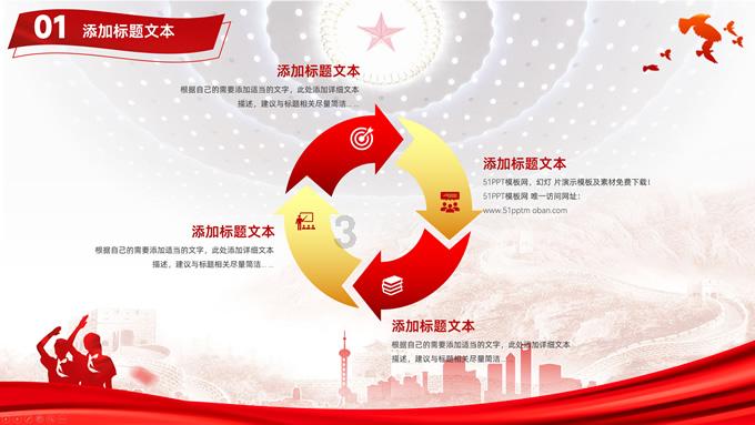 幻想纹章3.5