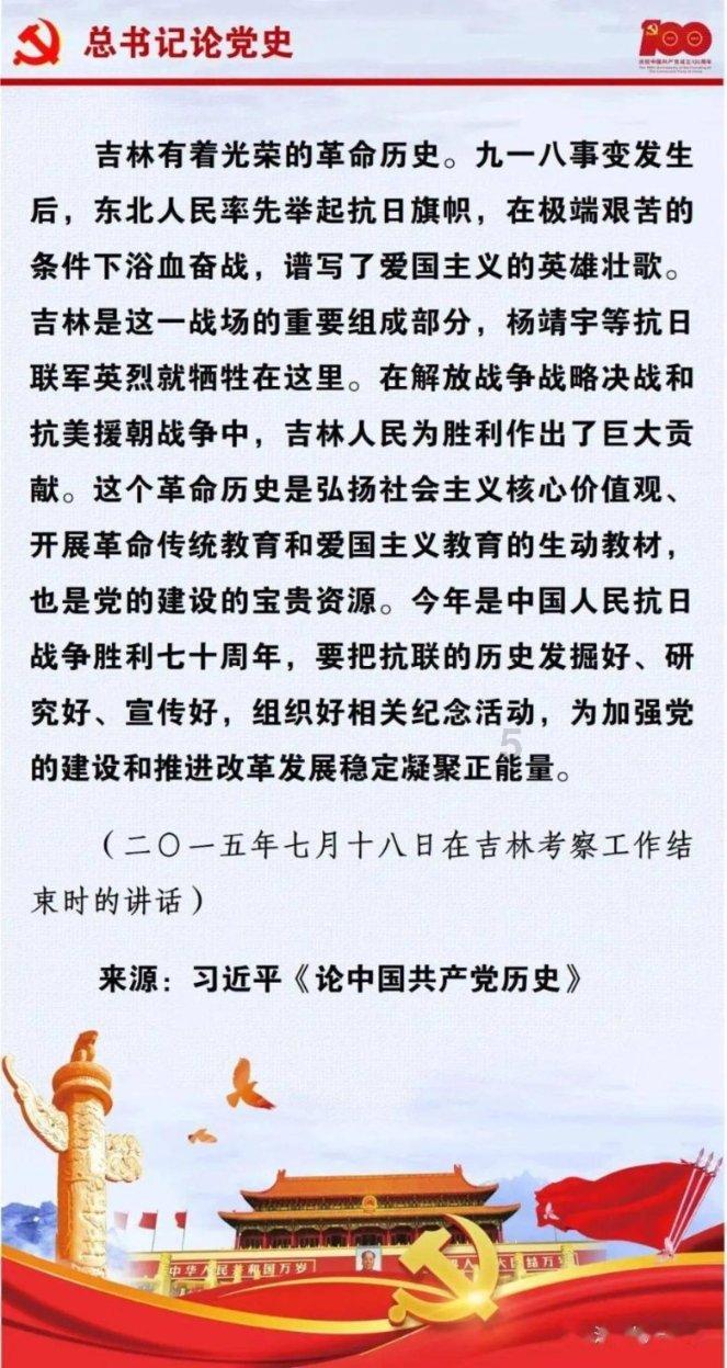 地狱潜者