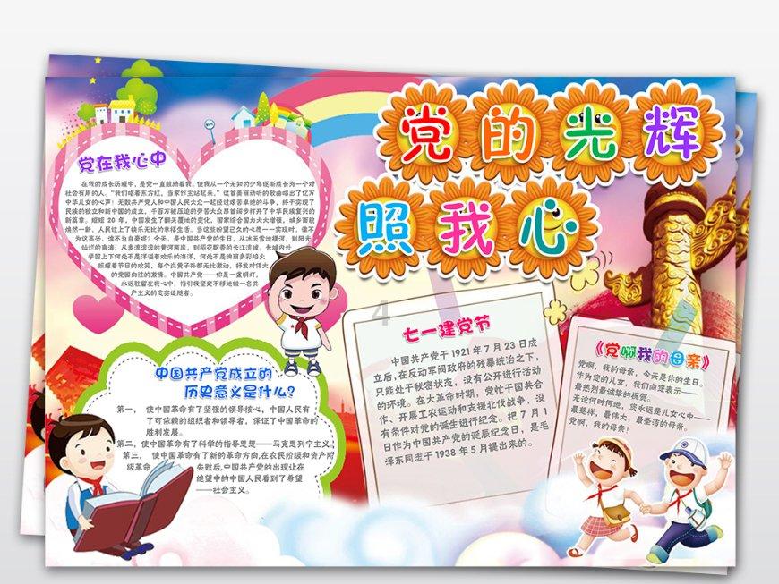 方块无限坠落